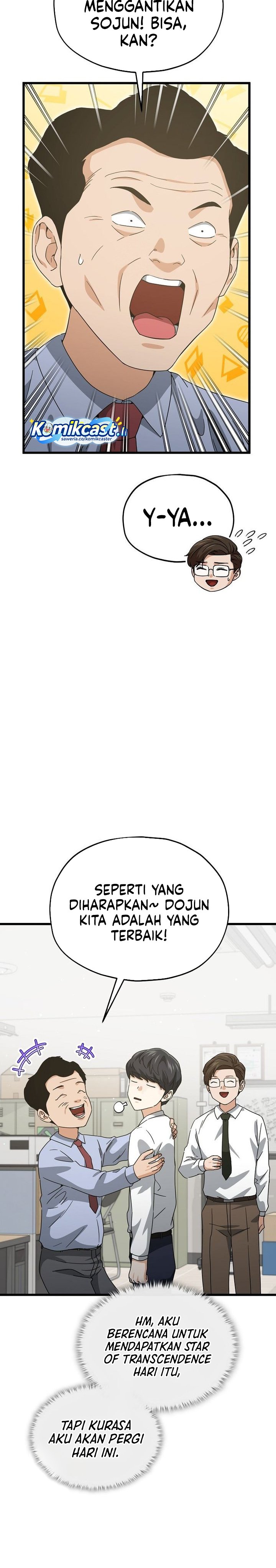 My Dad Is Too Strong chapter 218 halaman 7