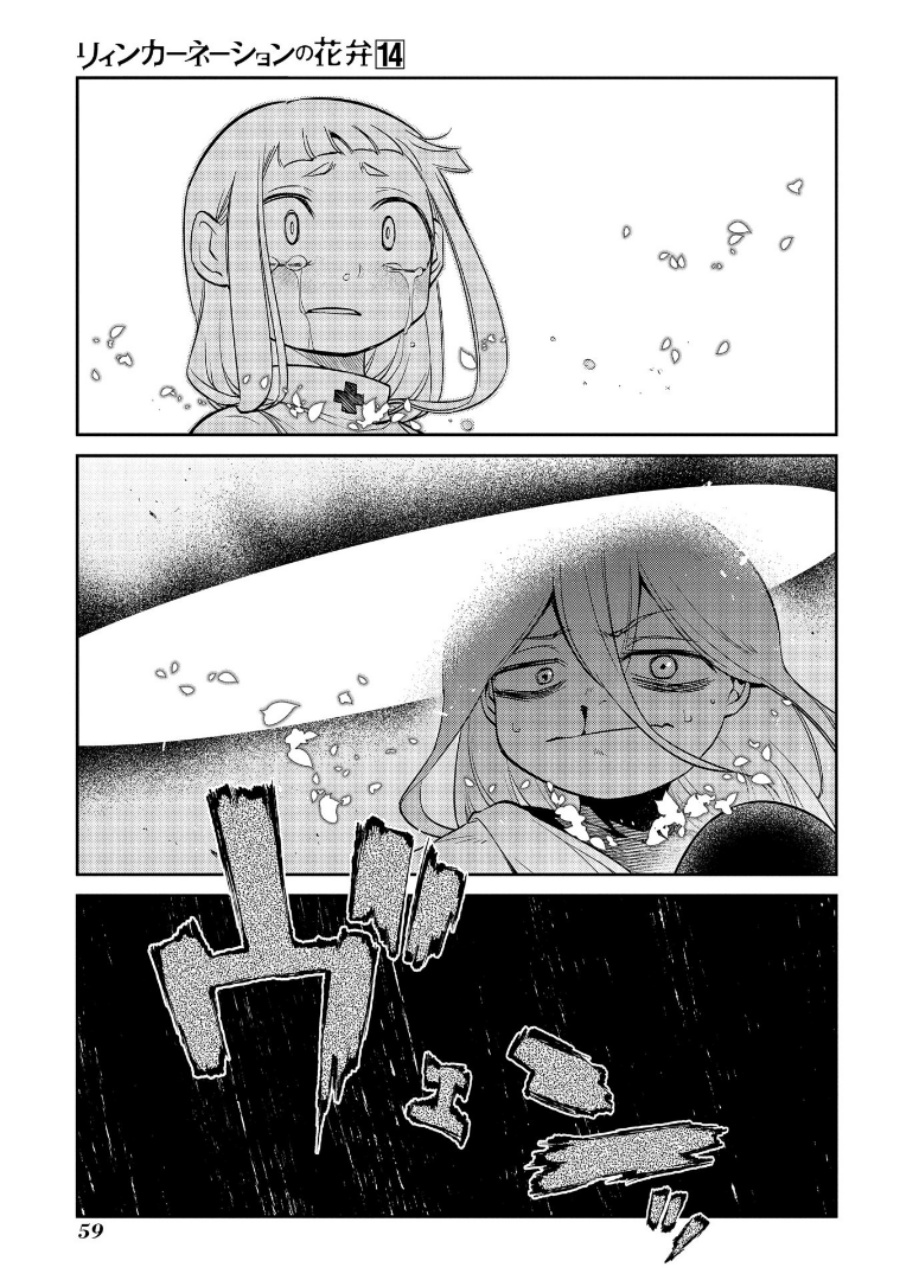 Reincarnation no Kaben chapter 69 halaman 23