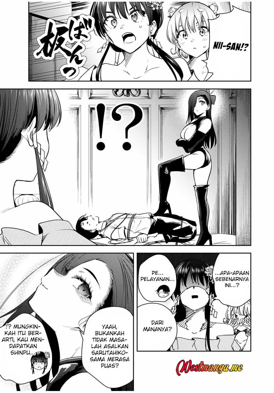 Sakigake no Hana Miko chapter 42 halaman 17