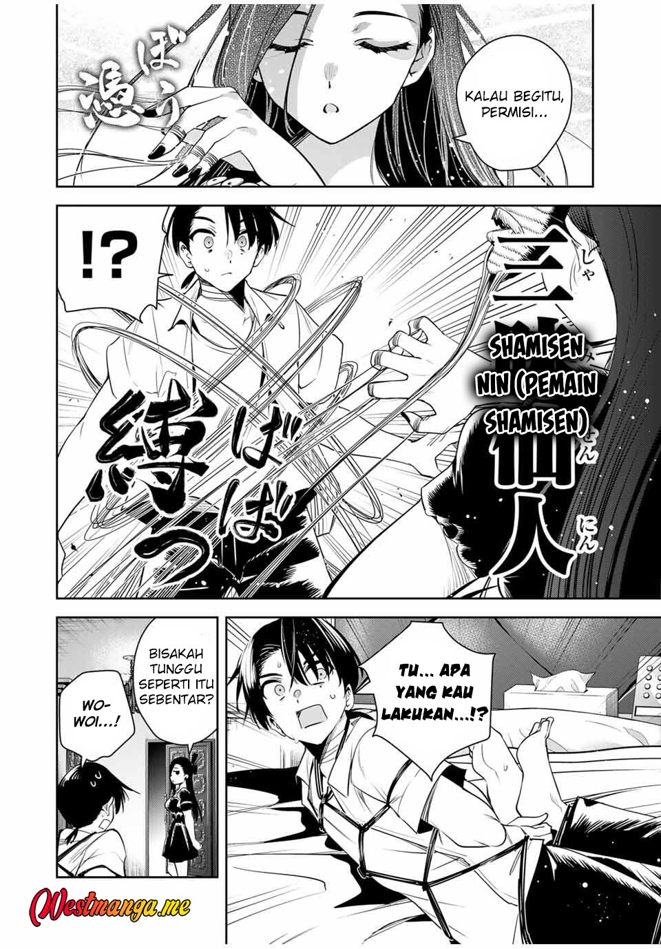 Sakigake no Hana Miko chapter 42 halaman 7