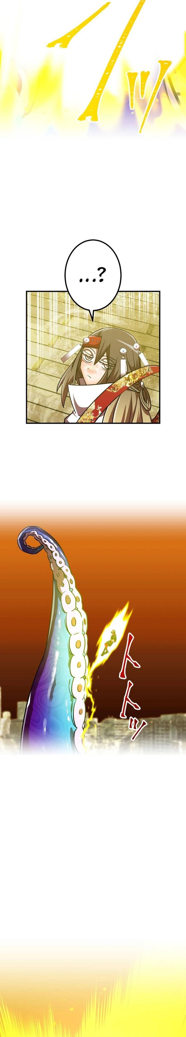 Savior of Divine Blood ~Draw Out 0.00000001% to Become the Strongest~ chapter 102 halaman 17