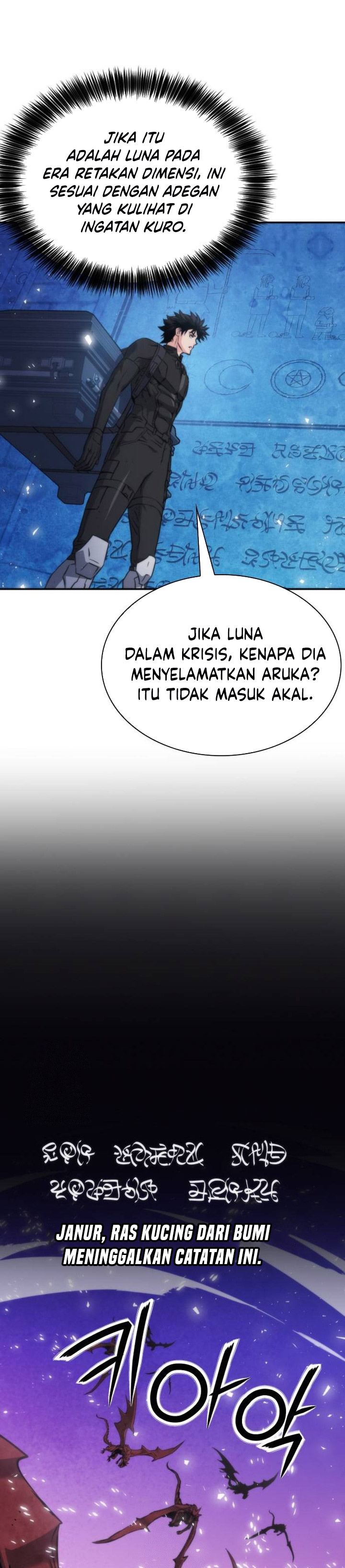 Seoul Station Druid chapter 202 halaman 6