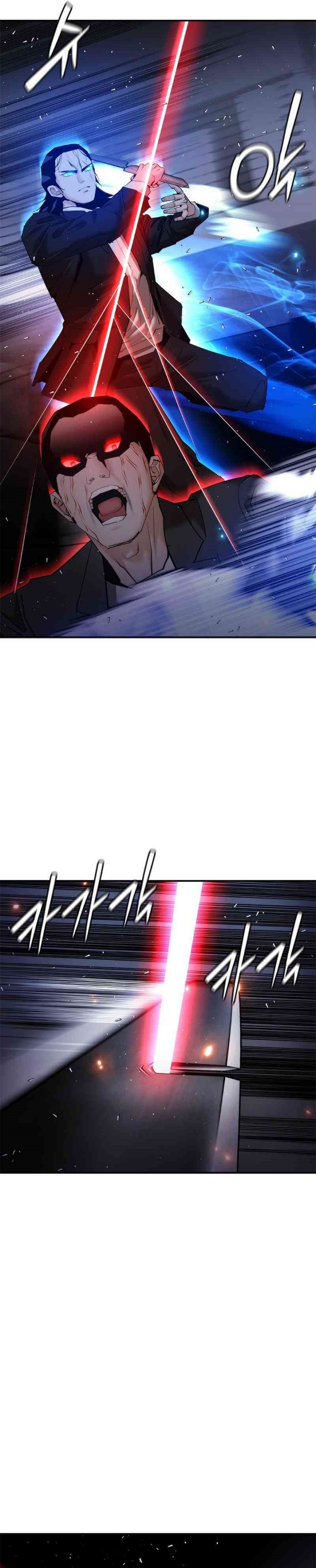 Suit Red chapter 17 halaman 13
