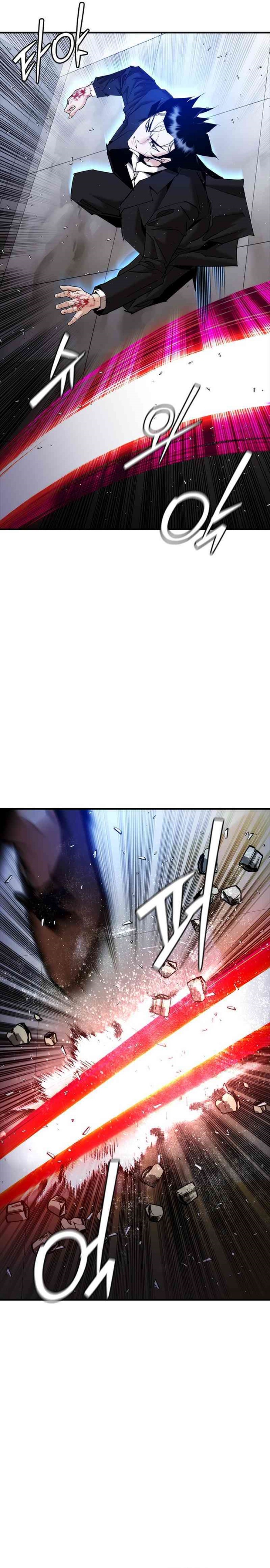 Suit Red chapter 17 halaman 47