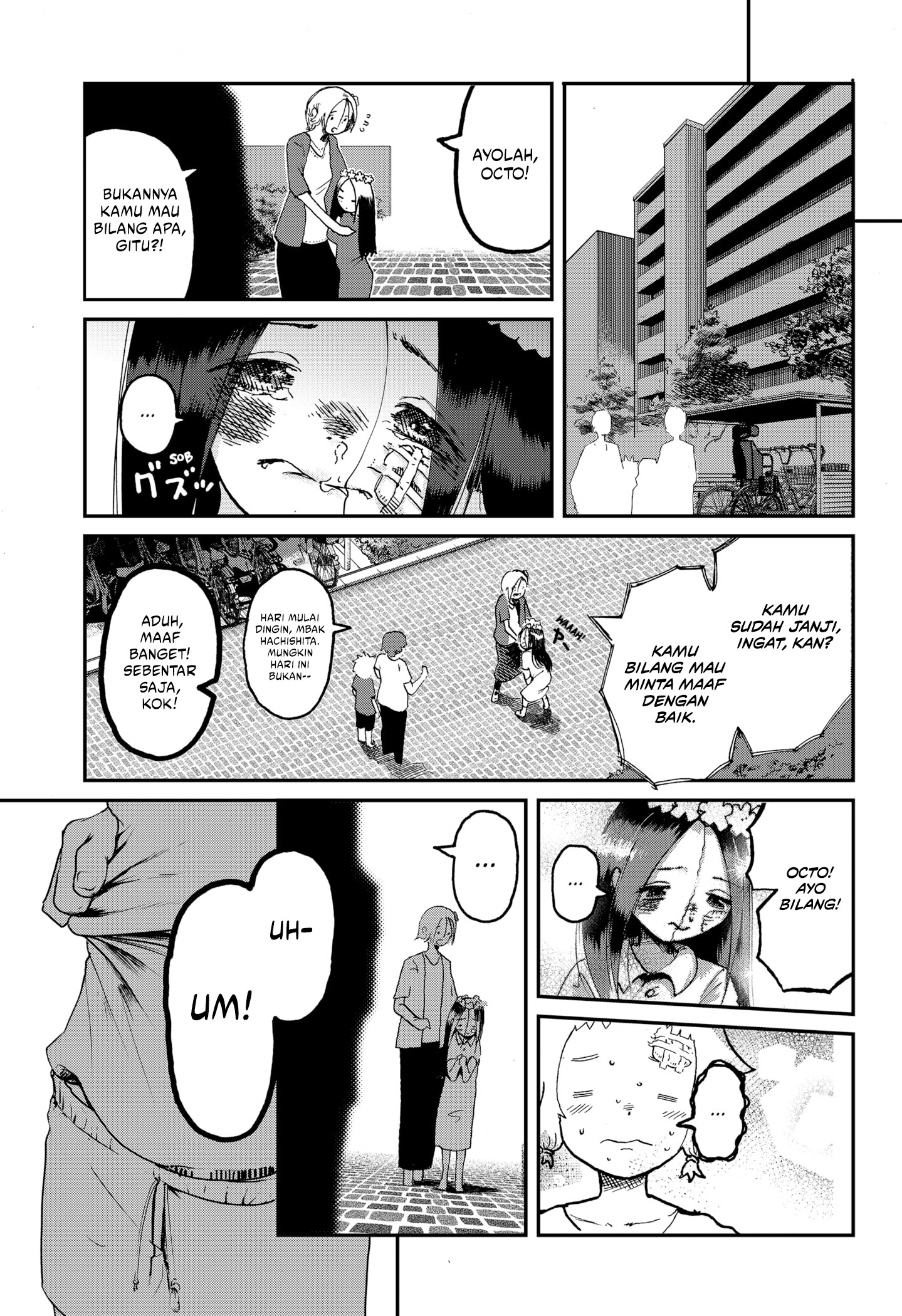 Stellar Friends Chapter 1 – halaman 17