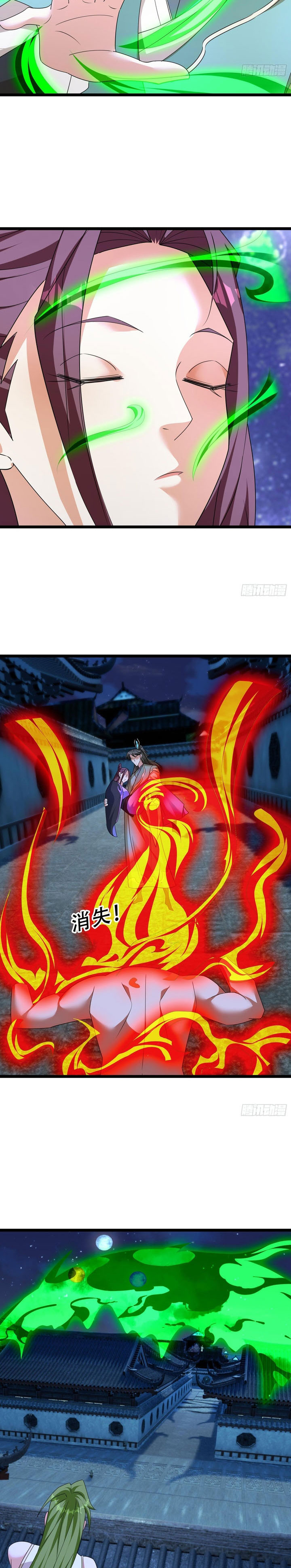 The Immortal as a Slave, the God as a Servant, the Emperor's Watchdog chapter 38 halaman 27
