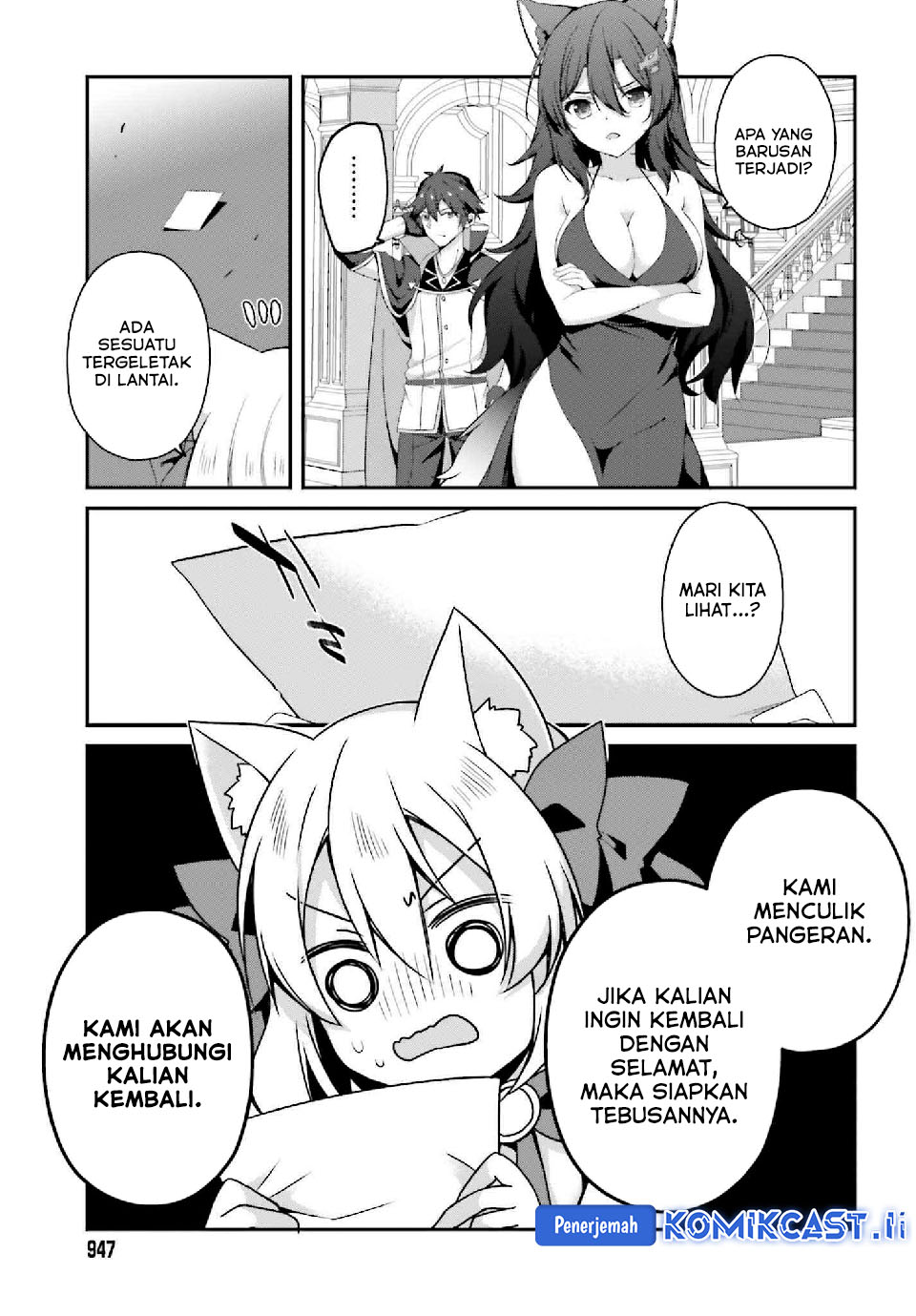 The Incompetent Prince Who Has Been Banished Wants To Hide His Abilities chapter 33 halaman 12