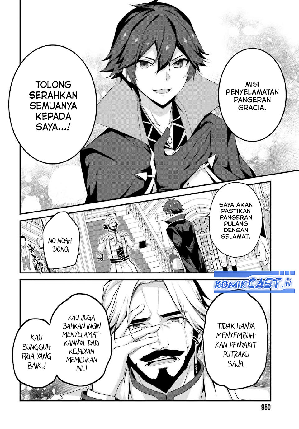 The Incompetent Prince Who Has Been Banished Wants To Hide His Abilities chapter 33 halaman 15