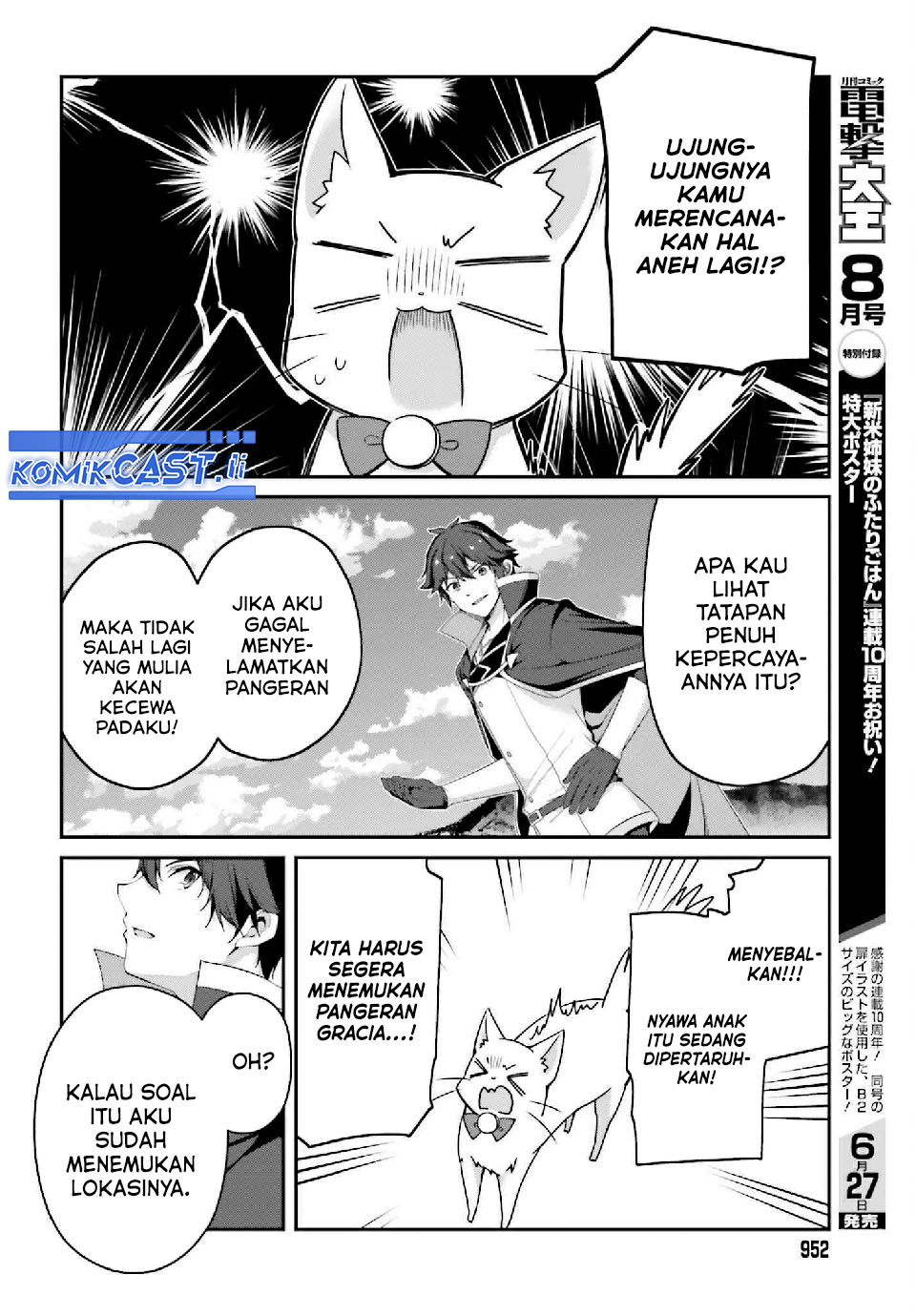 The Incompetent Prince Who Has Been Banished Wants To Hide His Abilities chapter 33 halaman 17