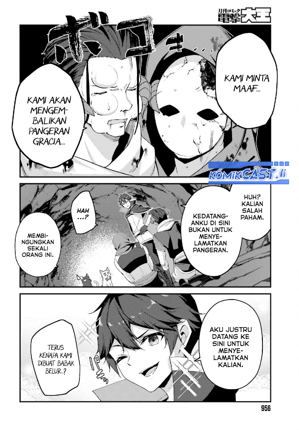 The Incompetent Prince Who Has Been Banished Wants To Hide His Abilities chapter 33 halaman 21