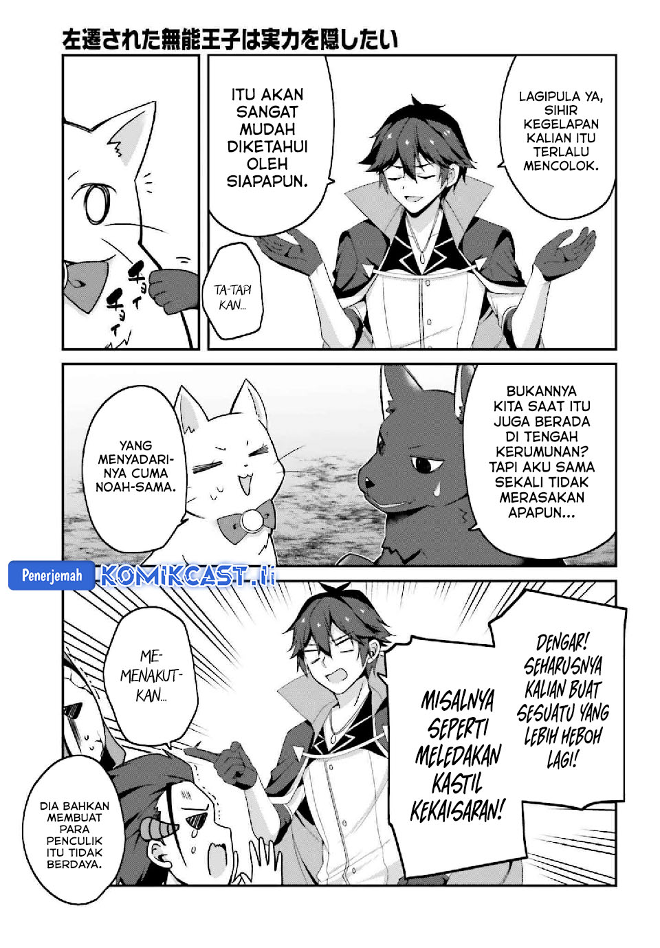 The Incompetent Prince Who Has Been Banished Wants To Hide His Abilities chapter 33 halaman 22