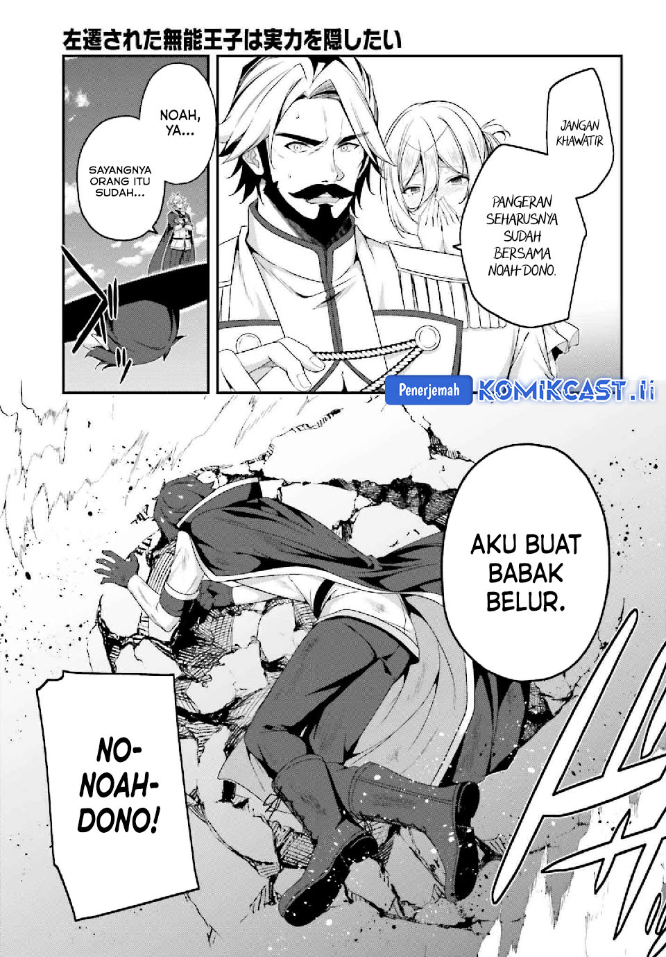 The Incompetent Prince Who Has Been Banished Wants To Hide His Abilities chapter 33 halaman 28