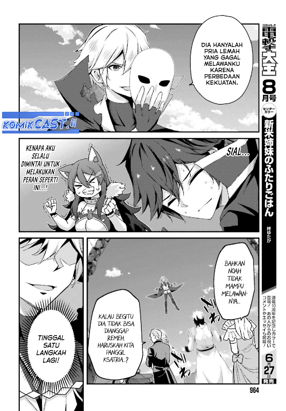 The Incompetent Prince Who Has Been Banished Wants To Hide His Abilities chapter 33 halaman 29