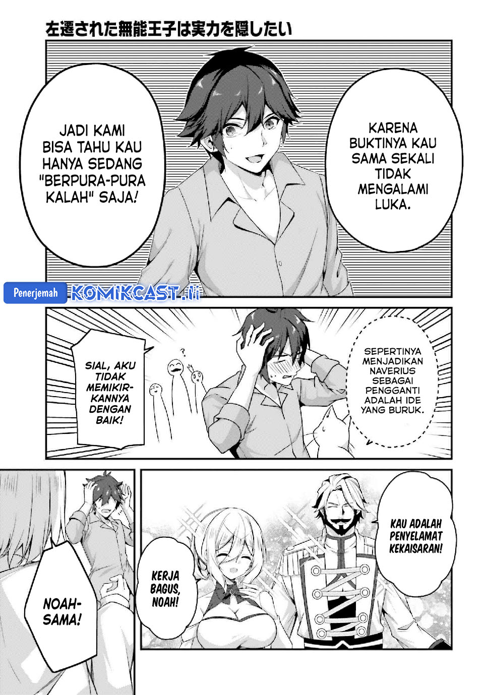 The Incompetent Prince Who Has Been Banished Wants To Hide His Abilities chapter 33 halaman 36