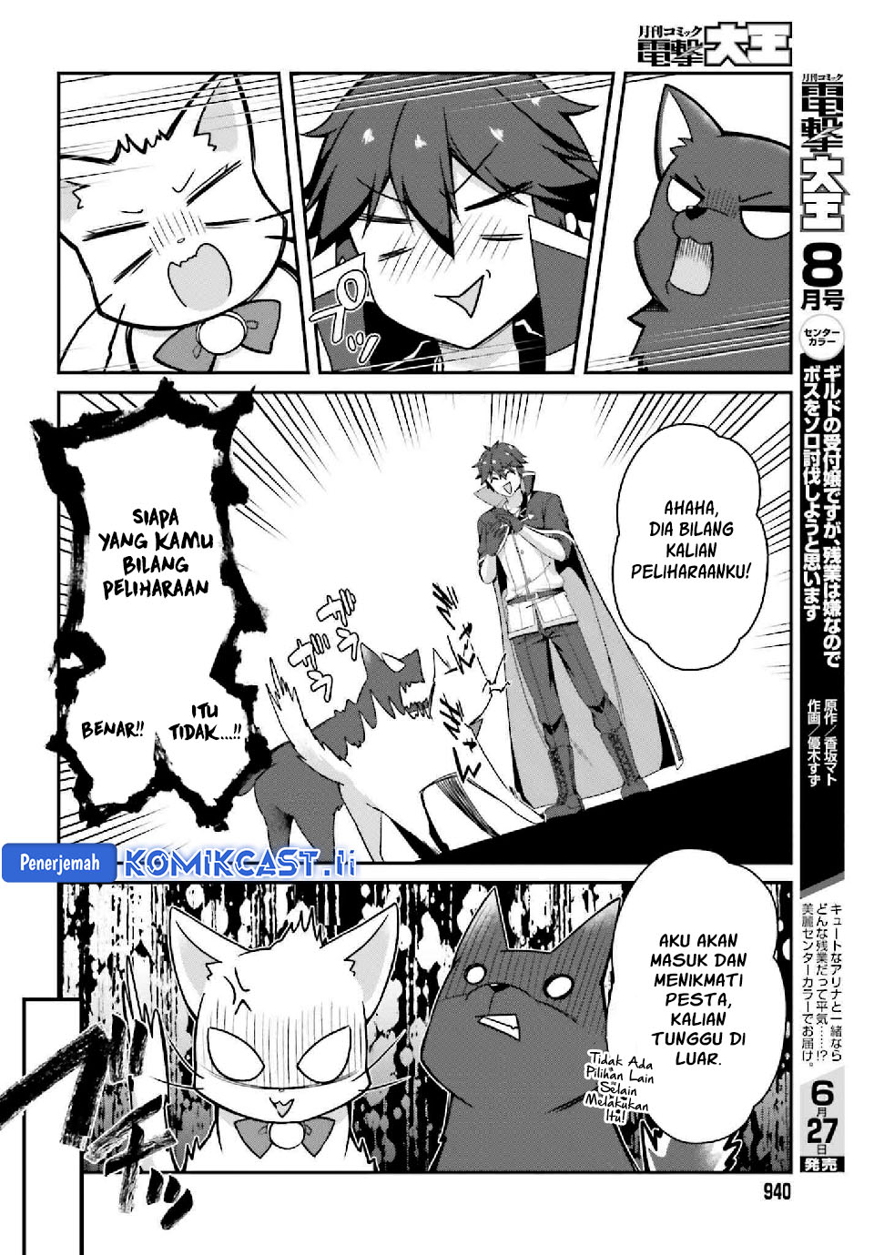The Incompetent Prince Who Has Been Banished Wants To Hide His Abilities chapter 33 halaman 5