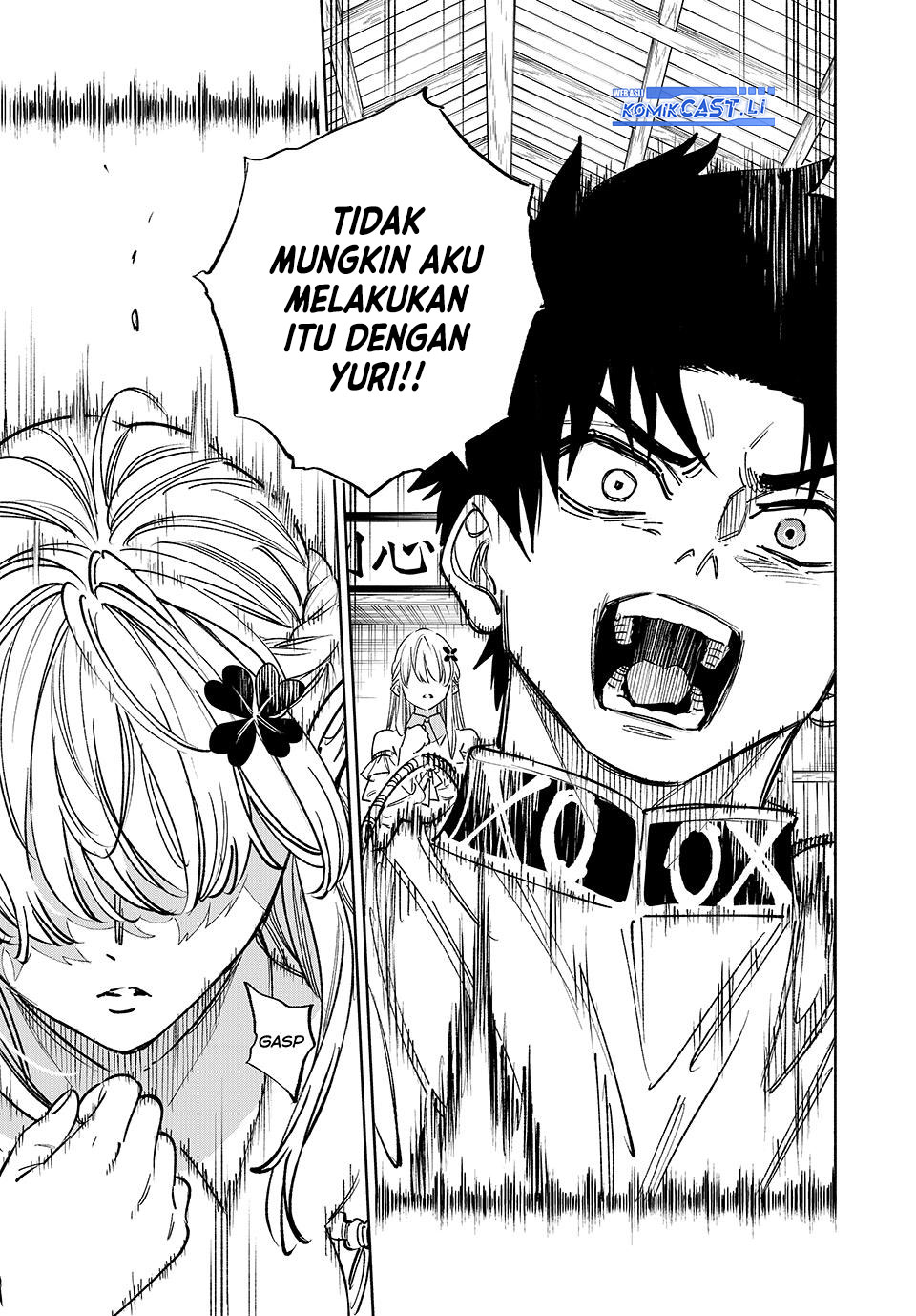 The Unfavorable Job chapter 101 halaman 7