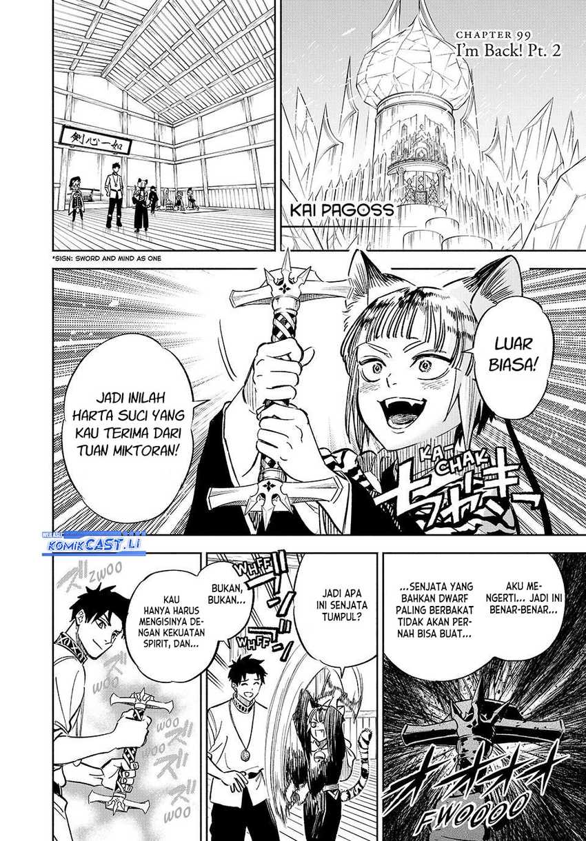 The Unfavorable Job chapter 99 halaman 14