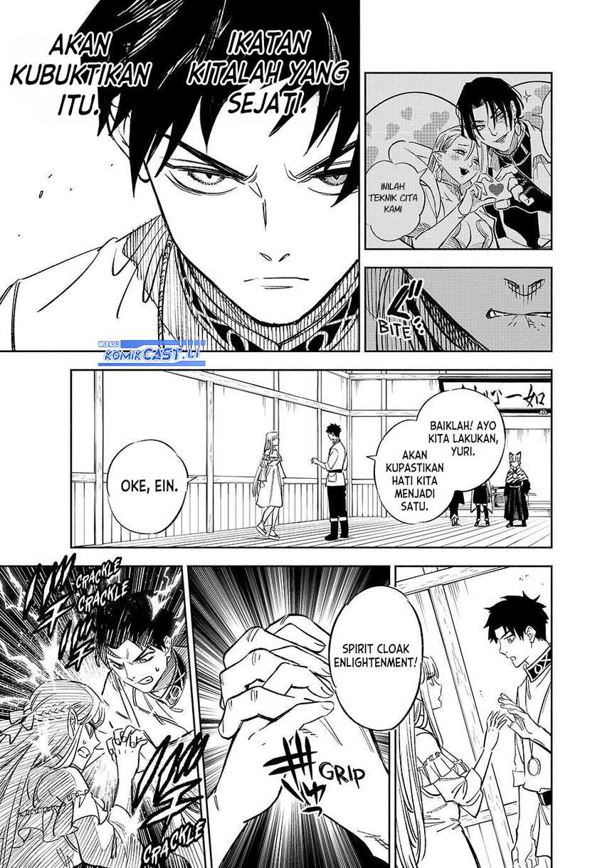 The Unfavorable Job chapter 99 halaman 23