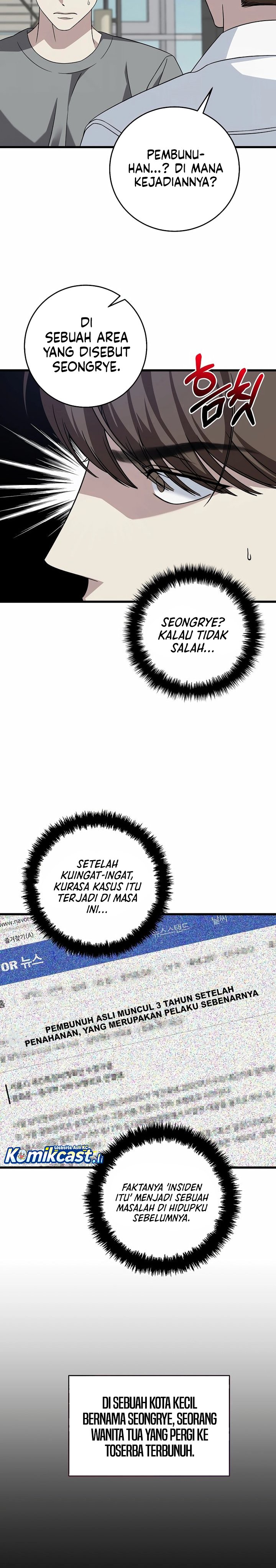 This is the Law chapter 153 halaman 6