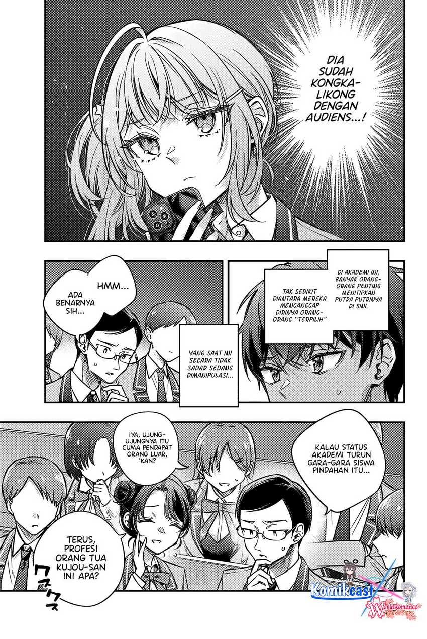 Tokidoki Bosotto Roshiago de Dereru Tonari no Alya-san chapter 61 halaman 12