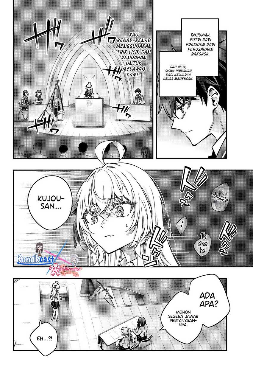 Tokidoki Bosotto Roshiago de Dereru Tonari no Alya-san chapter 61 halaman 13