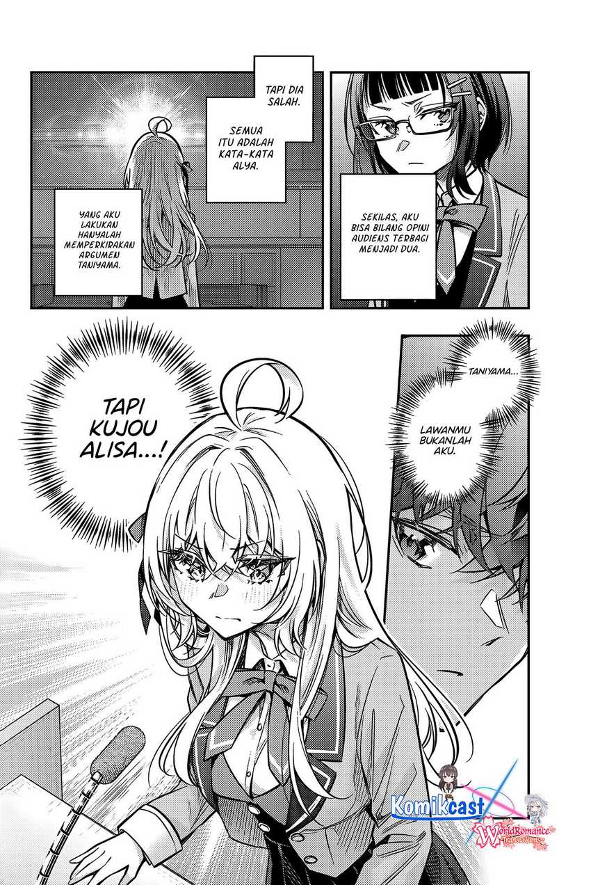 Tokidoki Bosotto Roshiago de Dereru Tonari no Alya-san chapter 61 halaman 5