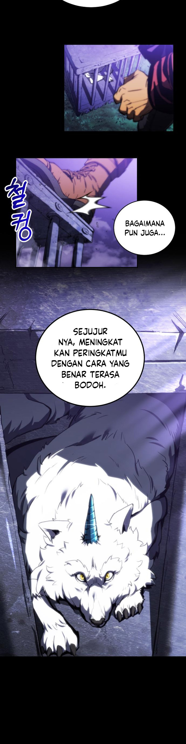 Wild Ranker chapter 8 halaman 25