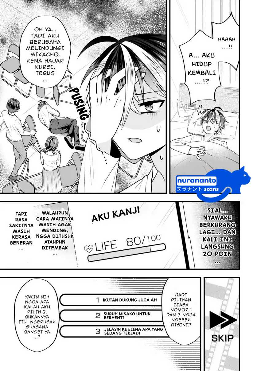 Yarikonda Ren'ai Game no Akuyaku ni Tensei Shita Node, Gensaku Chishiki de Hiroin o Kōryaku Shimasu chapter 3.3 halaman 5