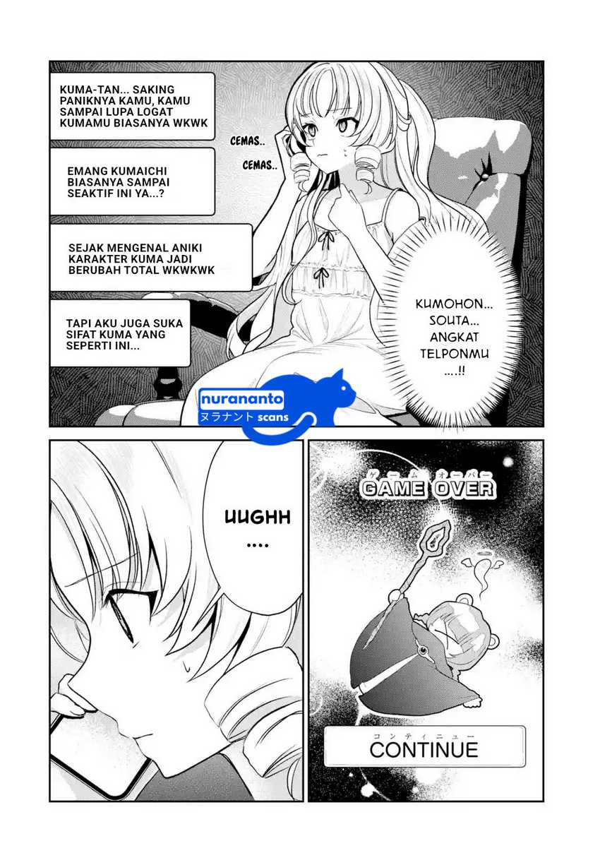 Yuumei VTuber no Ani Dakedo, Nazeka Ore ga Yuumei ni Natteita chapter 13.1 halaman 7
