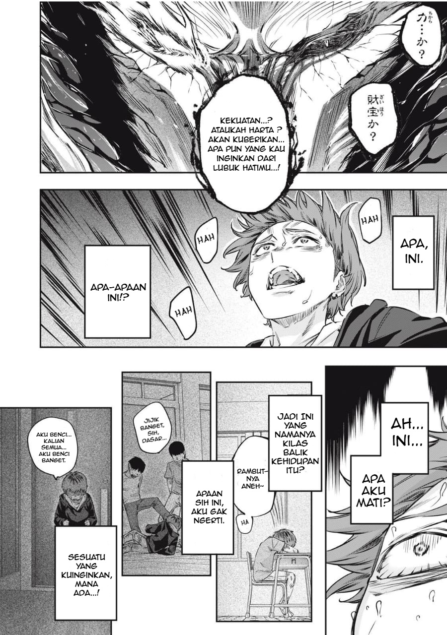 3000-nen Fuuinsareshi Jaryuu-chan to Tomodachi ni Narimashita chapter 1 halaman 19