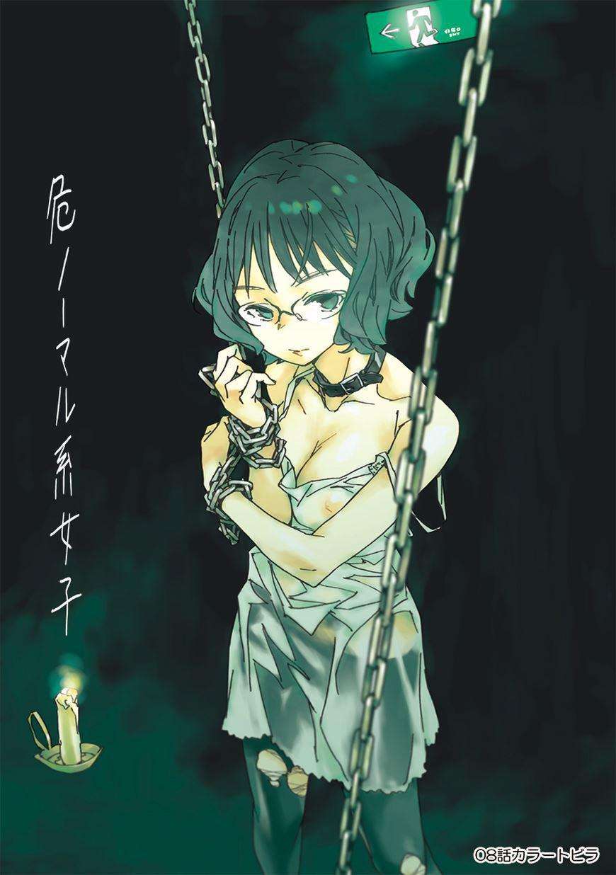 Abnormal-kei Joshi chapter 9 halaman 11