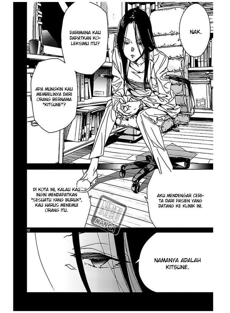 Abnormal-kei Joshi chapter 12 halaman 13