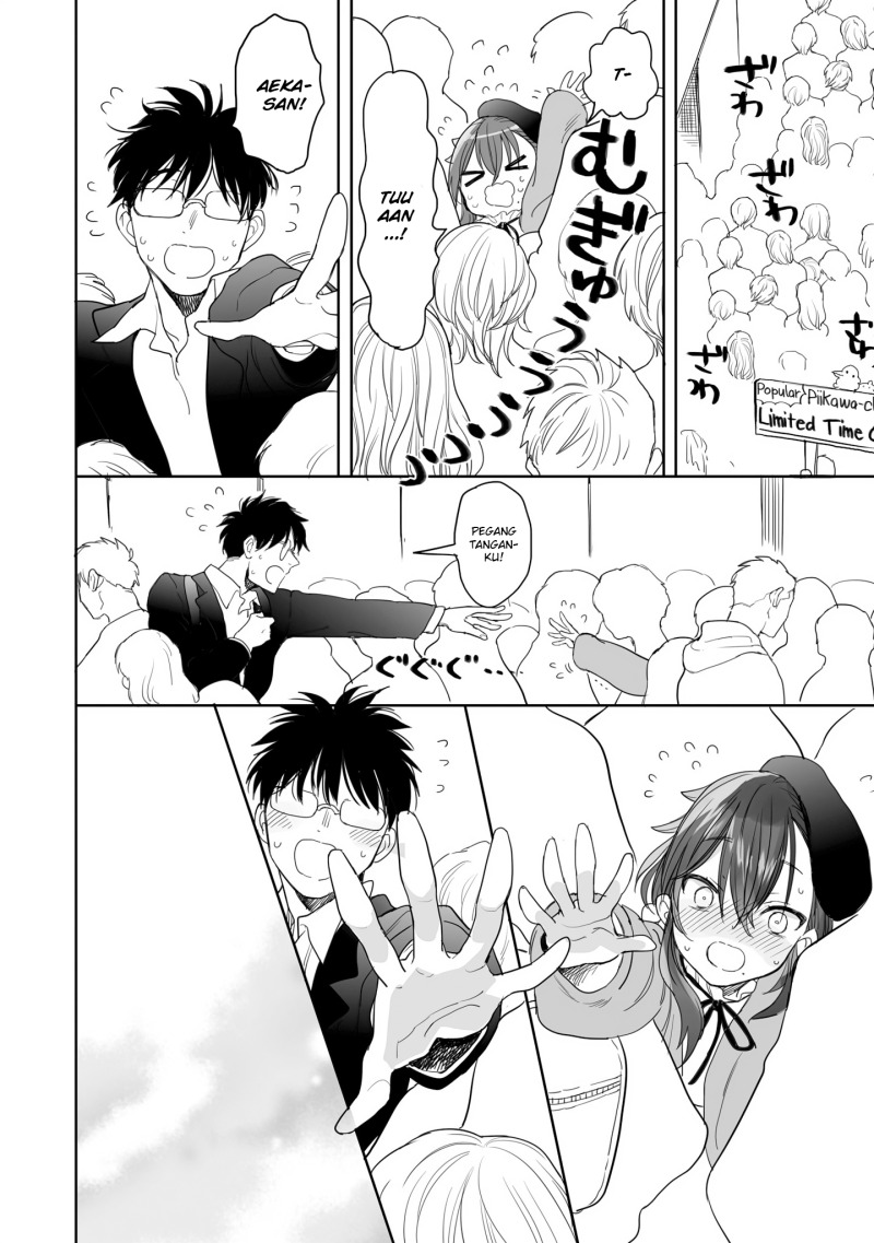 Aekanaru chapter 26 halaman 11
