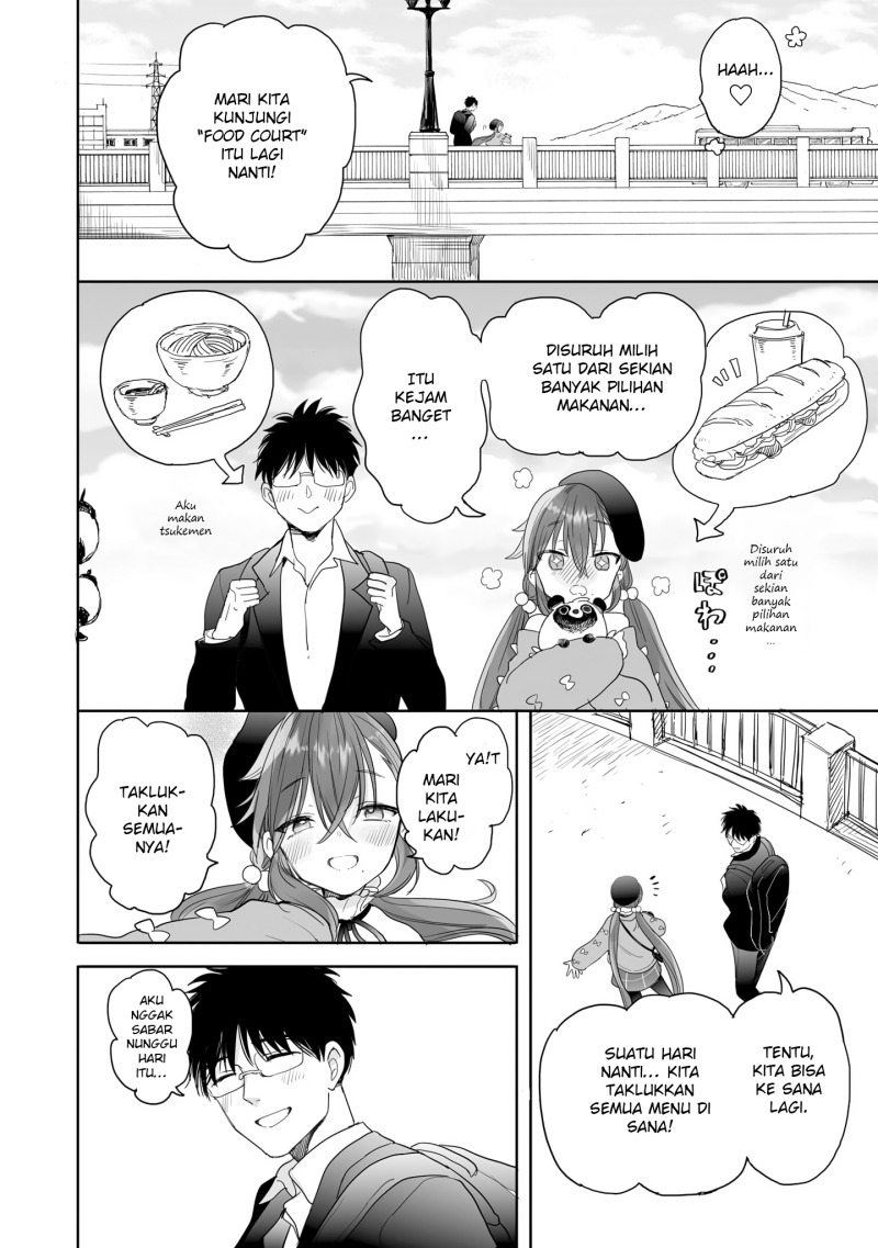 Aekanaru chapter 26 halaman 13