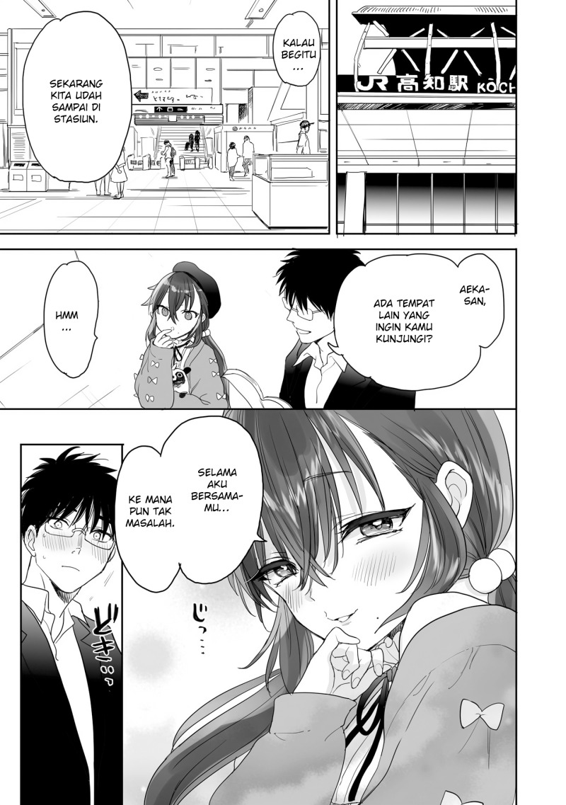 Aekanaru chapter 26 halaman 14