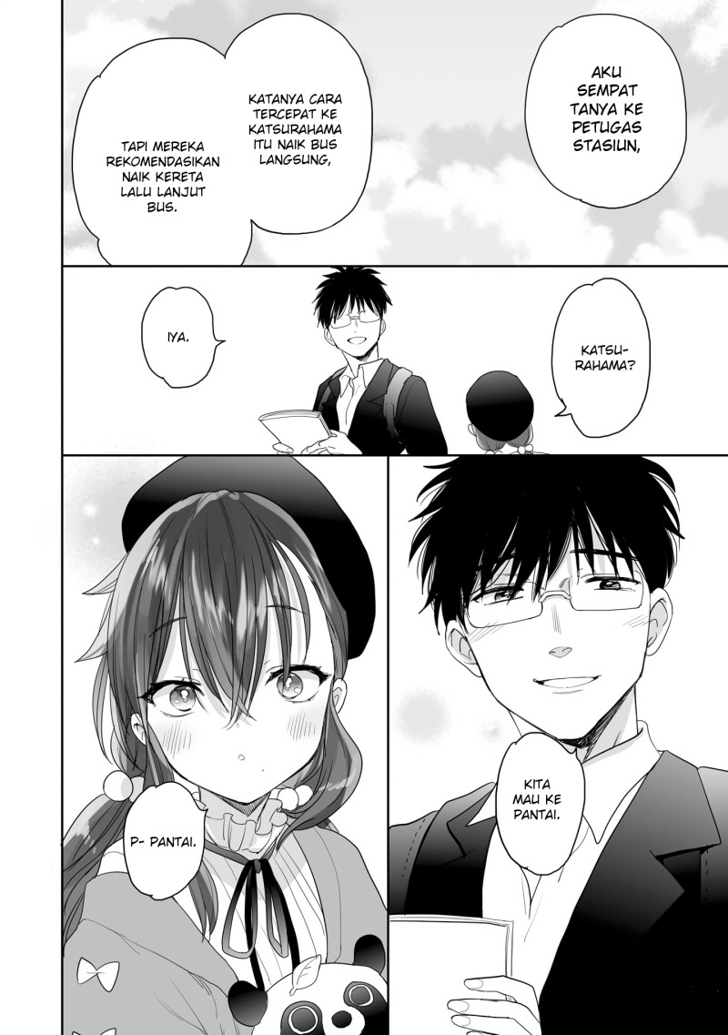 Aekanaru chapter 26 halaman 15
