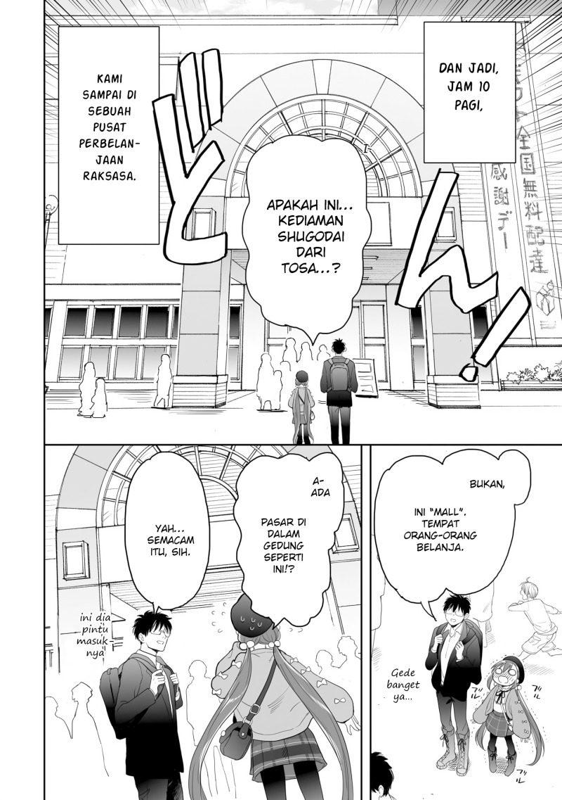 Aekanaru chapter 26 halaman 5