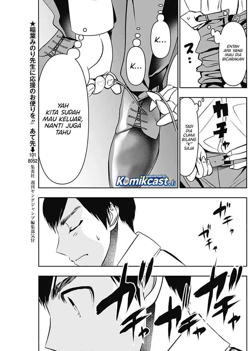 Batsu Harem chapter 118 halaman 6