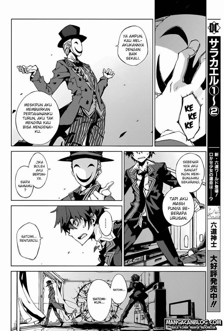 Black Bullet chapter 1 halaman 27