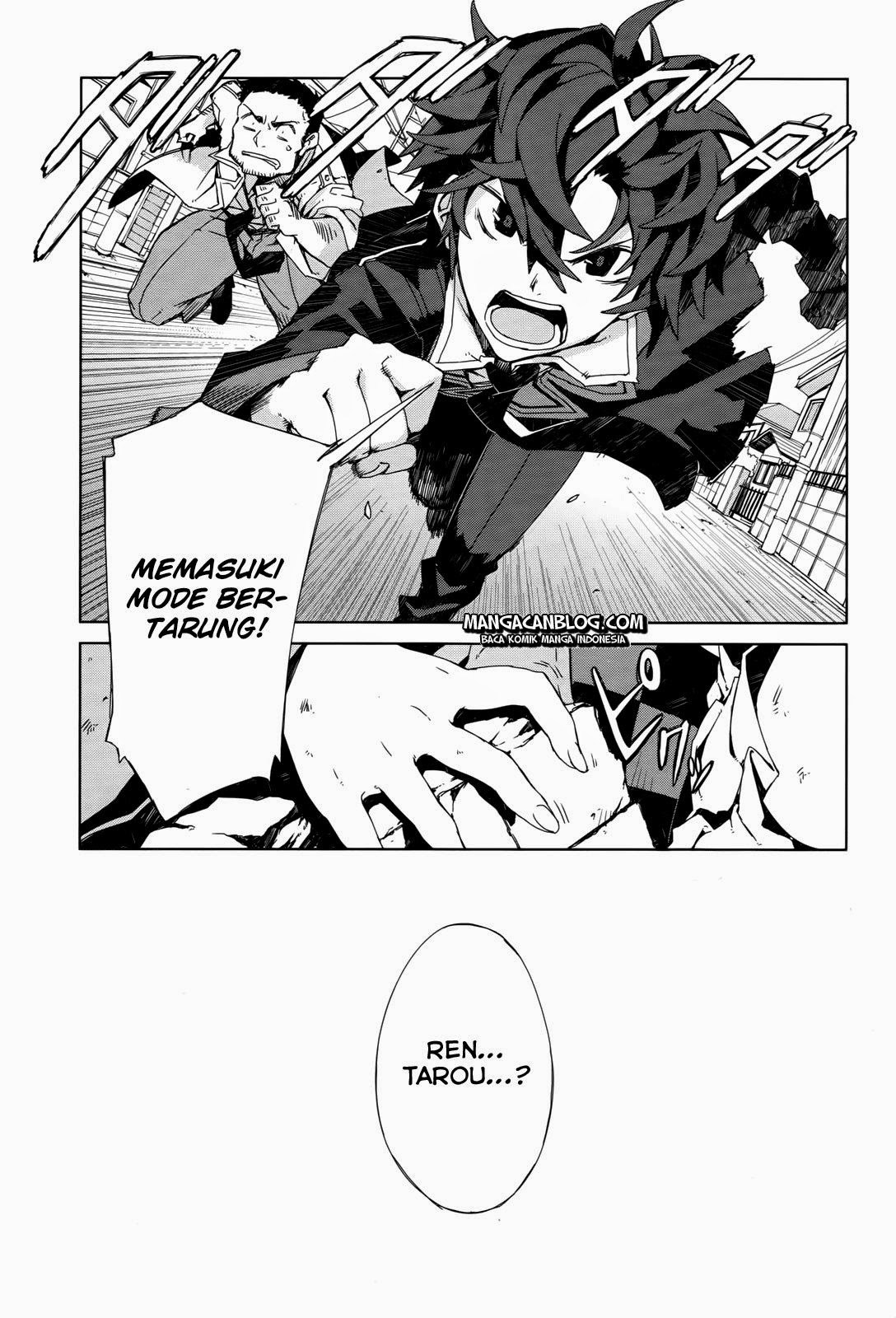Black Bullet chapter 2 halaman 19