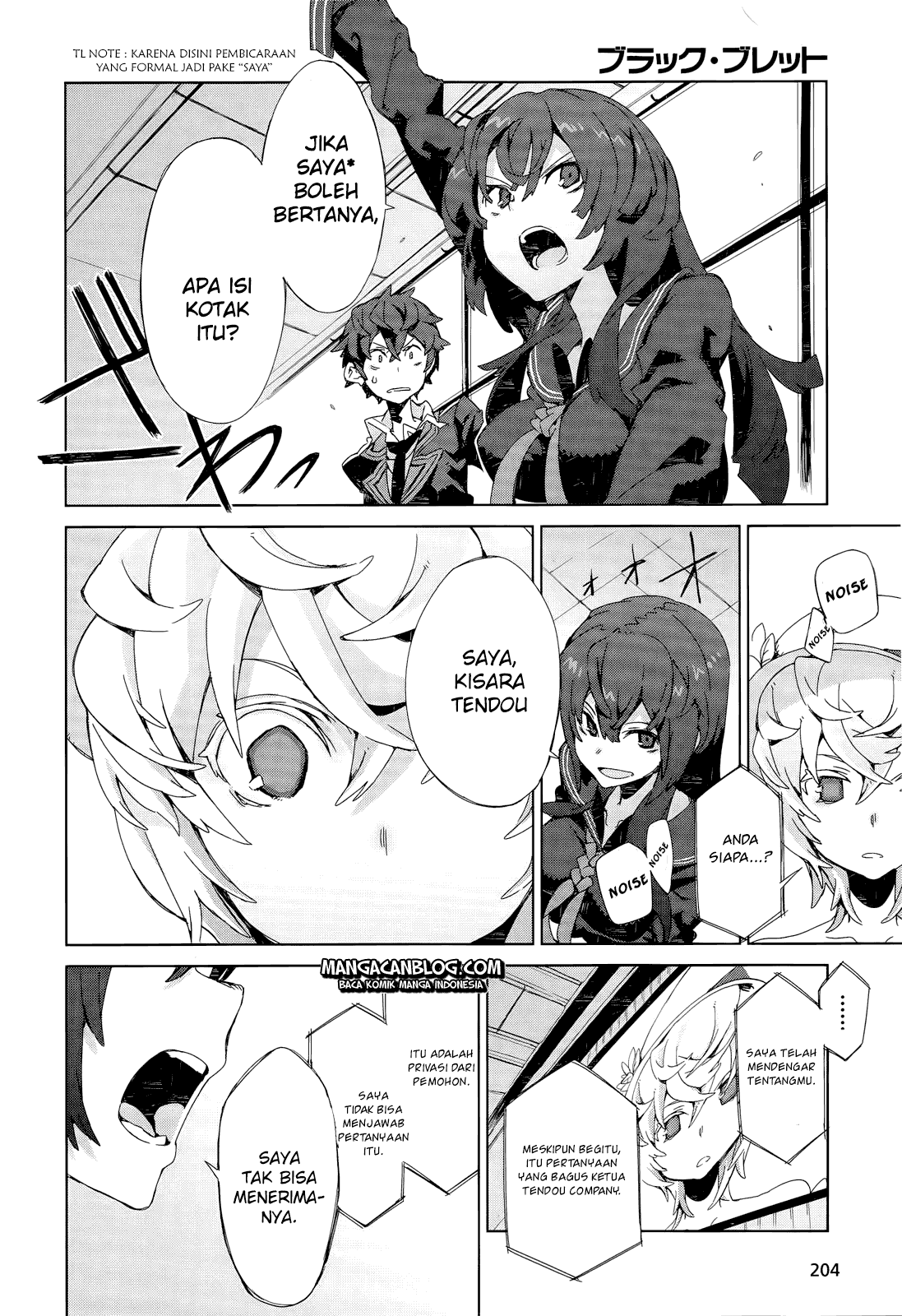 Black Bullet chapter 5 halaman 13