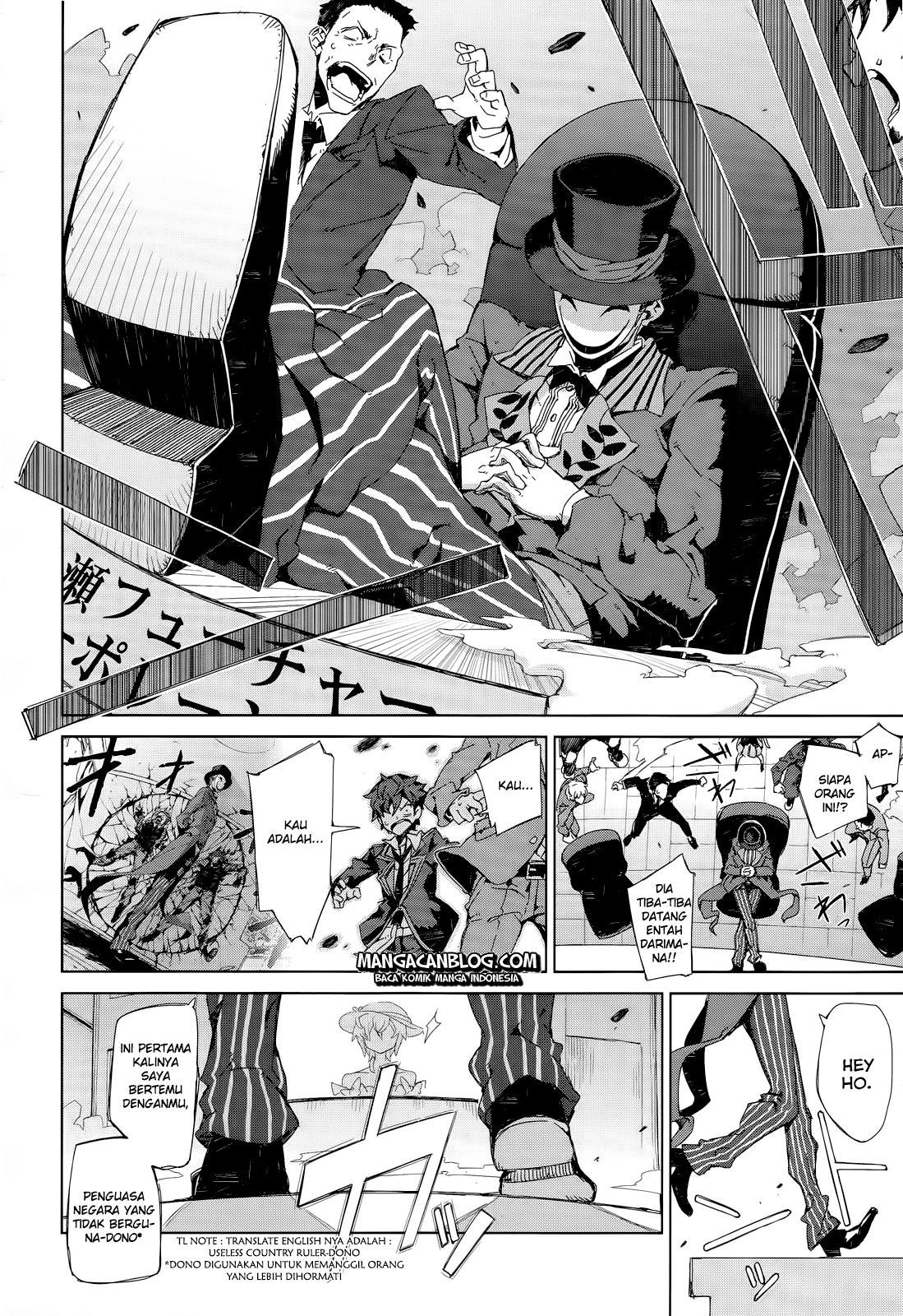 Black Bullet chapter 5 halaman 17