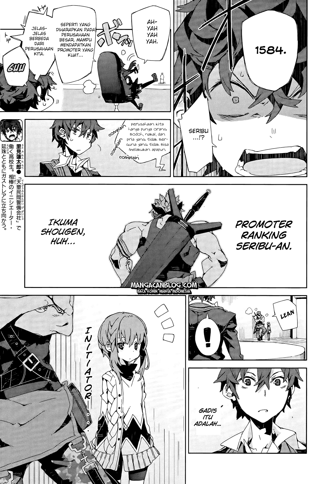 Black Bullet chapter 5 halaman 6