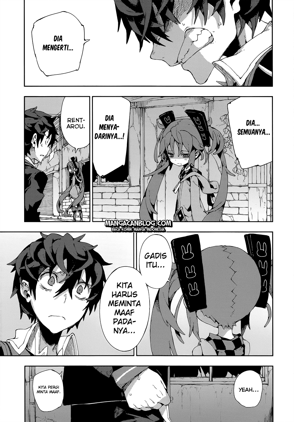Black Bullet chapter 12 halaman 21