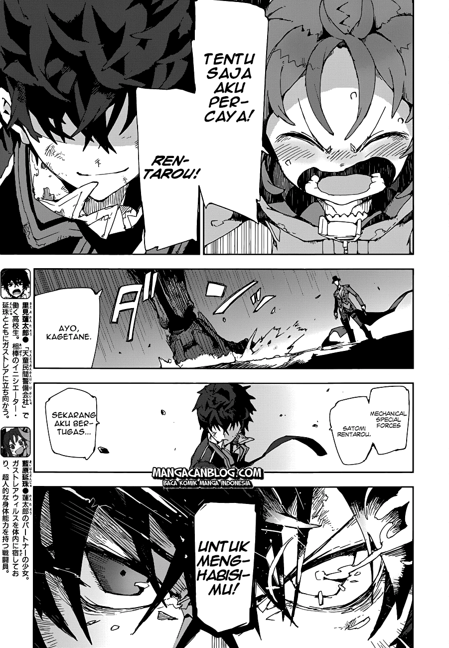 Black Bullet chapter 14 halaman 5