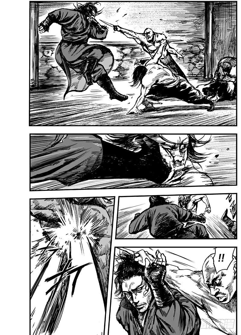Dart People chapter 4 halaman 23