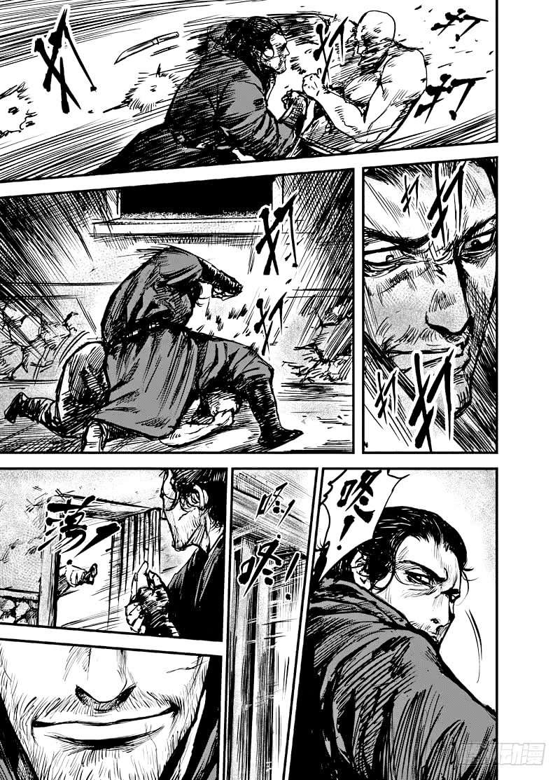 Dart People chapter 4 halaman 24