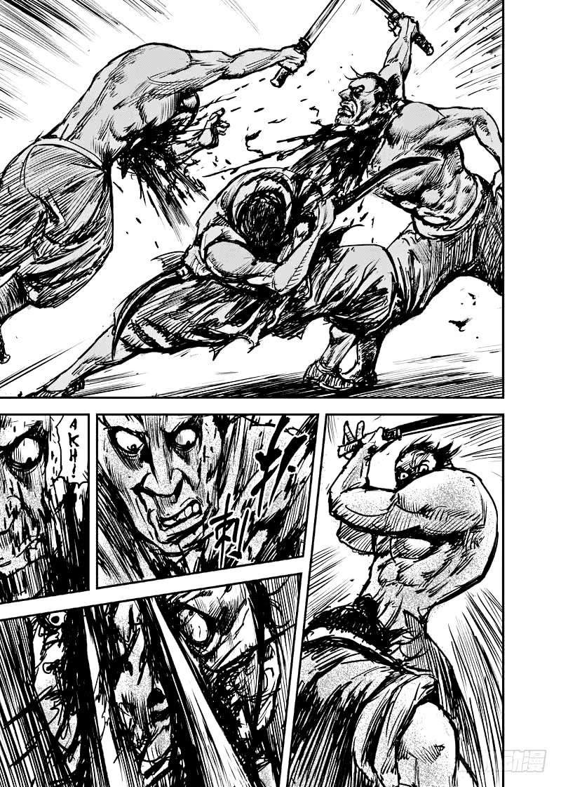 Dart People chapter 4 halaman 33