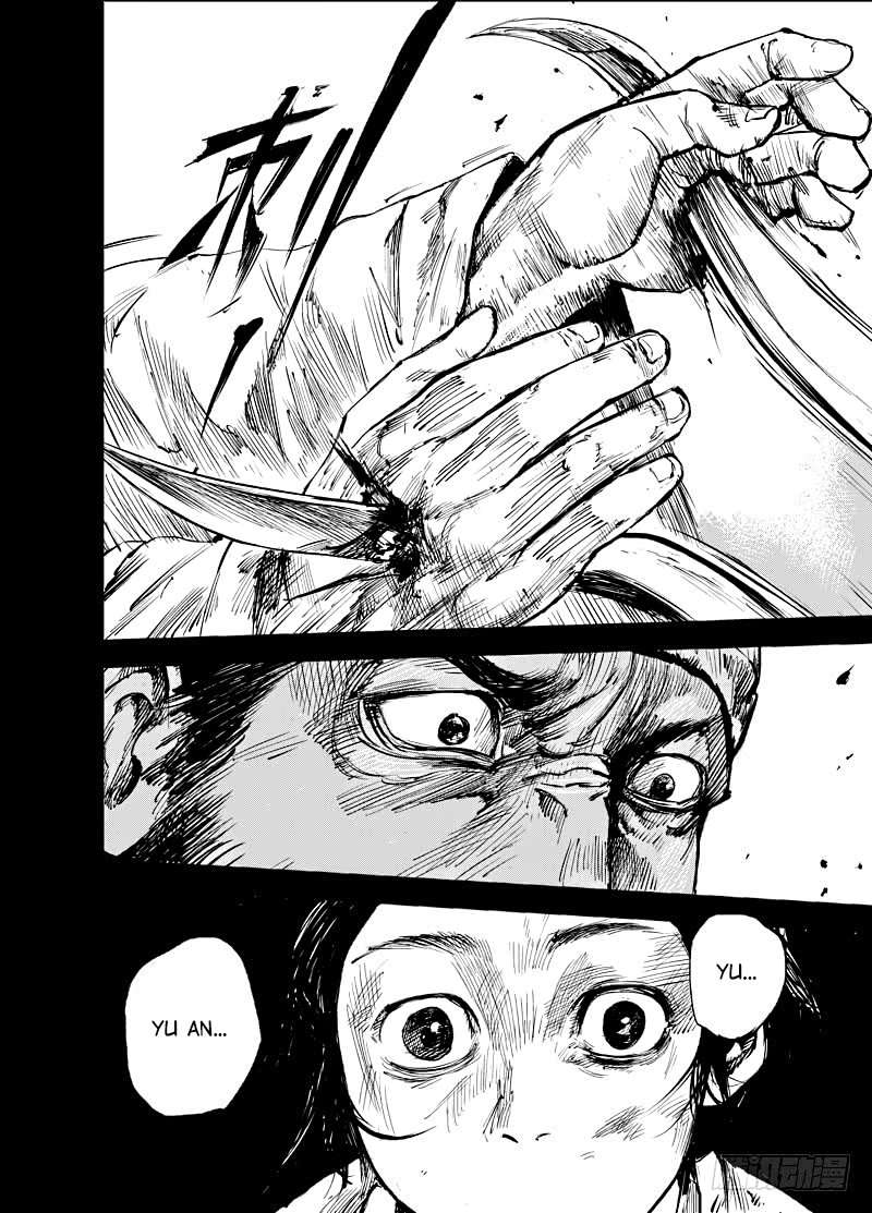 Dart People chapter 4 halaman 4