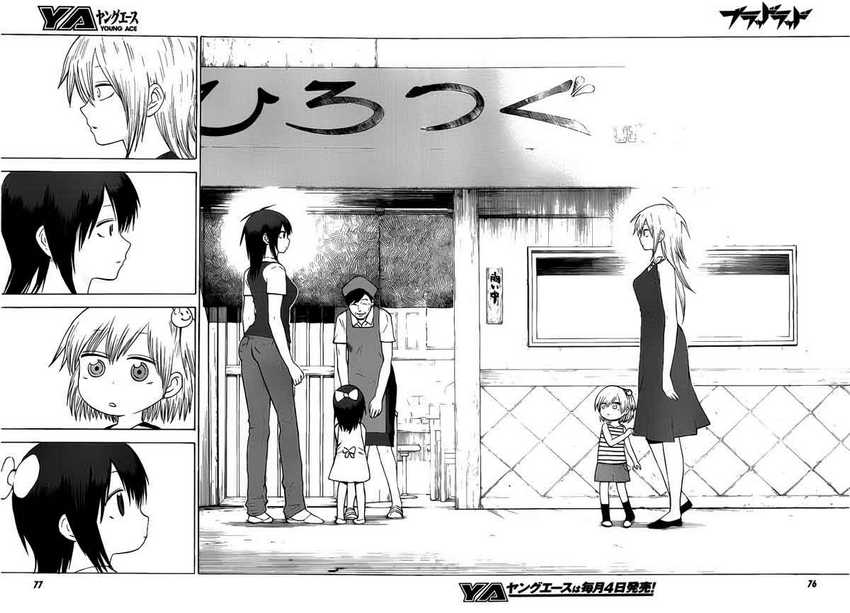 Kraujo Vyrukas chapter 27 halaman 22
